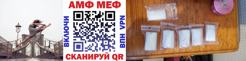 МЕТАМФЕТАМИН Декстрометамфетамин 99.9% Брянск