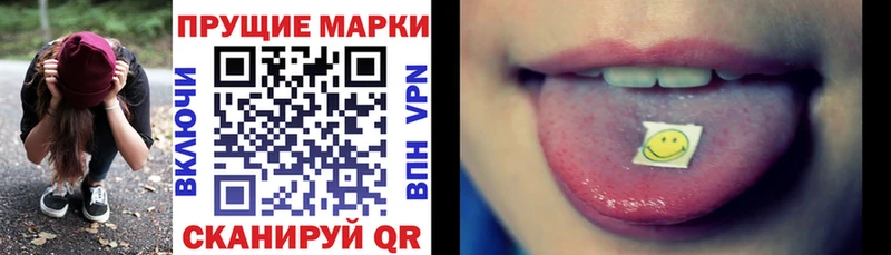 Марки 25I-NBOMe 1,5мг где продают наркотики Брянск