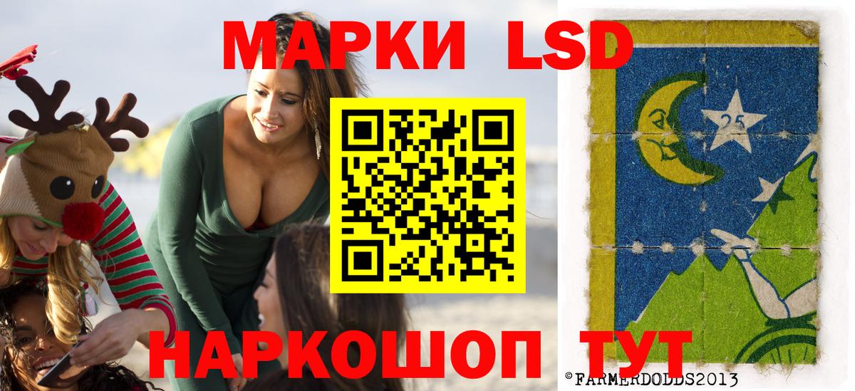 Марки NBOMe 1500мкг  Марки NBOMe 1500мкг  Брянск  Вход с VPN 