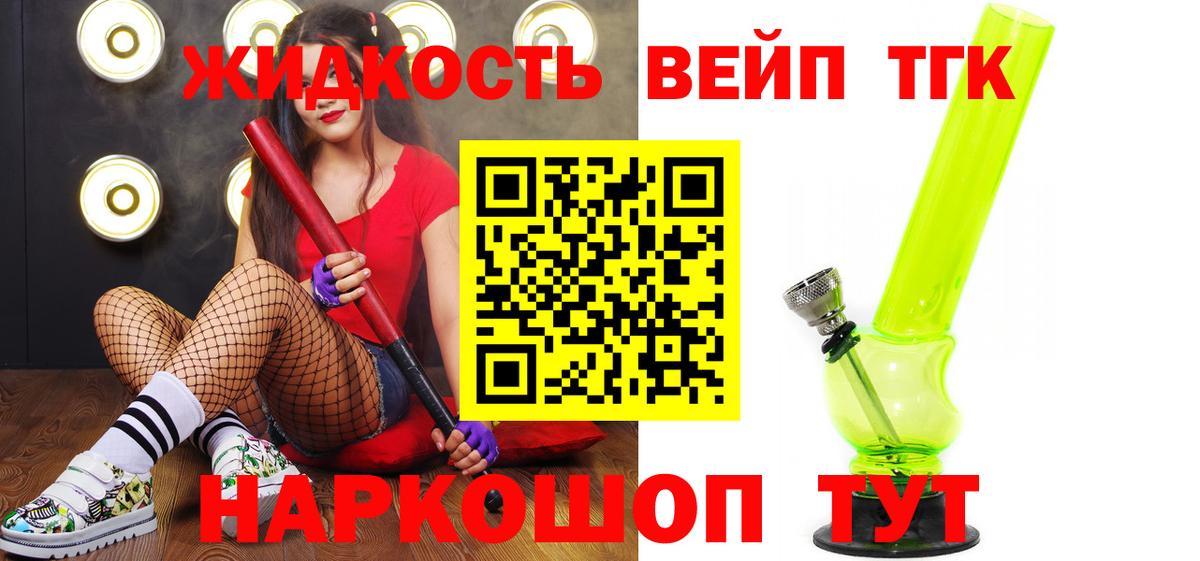 mega tor  Вход с VPN  Брянск  ТГК вейп с тгк 